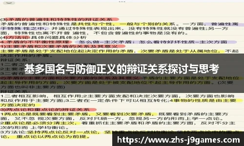关键词1