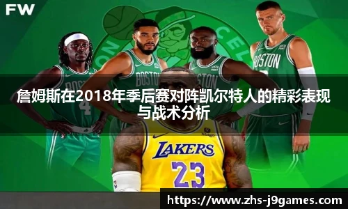 关键词2