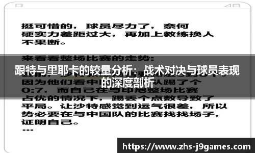 关键词2