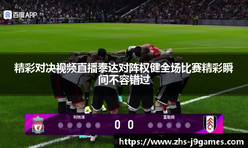 关键词2