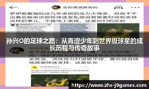 关键词3