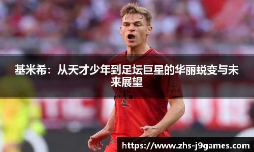 关键词3