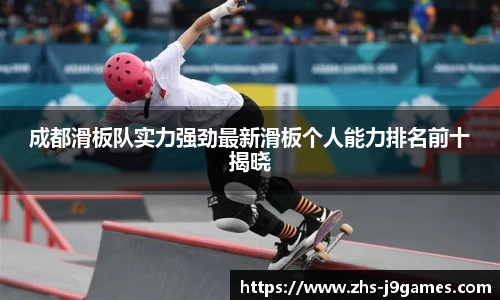 九游会j9官方网站