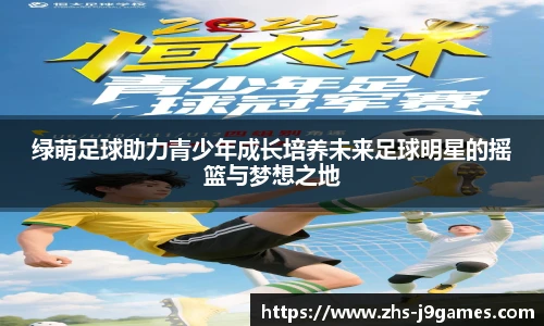 九游会j9
